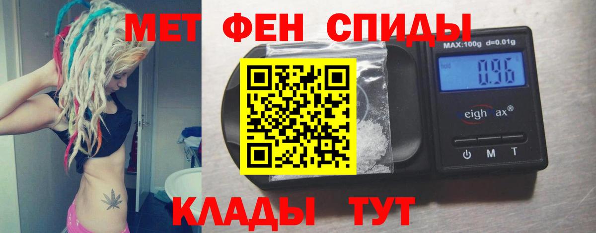 Amphetamine Premium Новозыбков