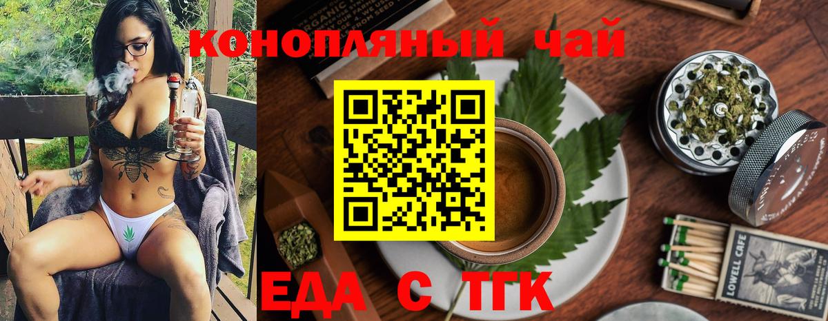 NBOMe Новозыбков