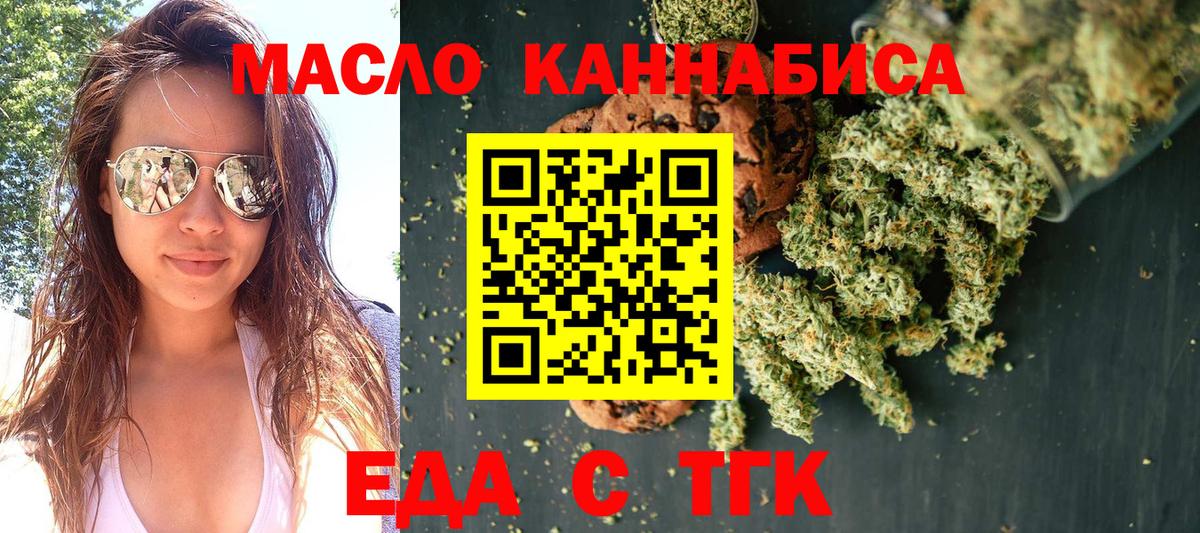 Canna-Cookies конопля  Вход с VPN  Новозыбков 