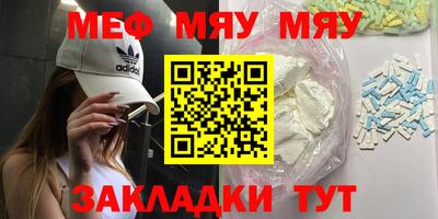мескалин Рязань