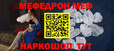 мдма Рыбинск