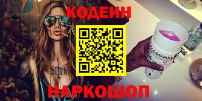 мдма Рыбинск