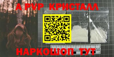 мескалин Рязань