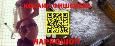 мескалин Рязань