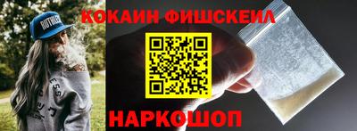 мескалин Рязань