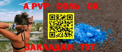 эйфоретик Рузаевка