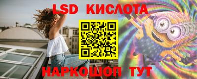 эйфоретик Рузаевка
