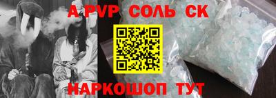 эйфоретик Рузаевка