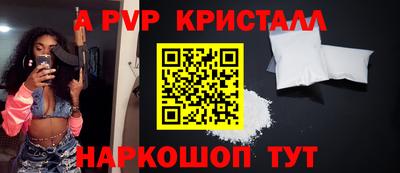 мдма Рыбинск