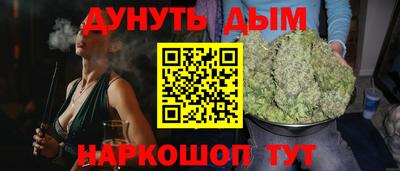 мдма Рыбинск