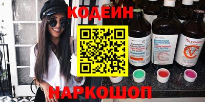эйфоретик Рузаевка