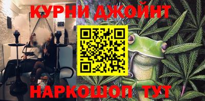 мдма Рыбинск