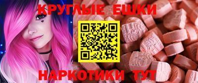 эйфоретик Рузаевка
