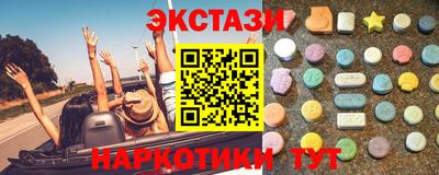 мескалин Рязань