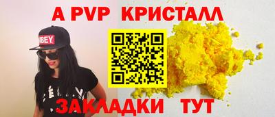 эйфоретик Рузаевка