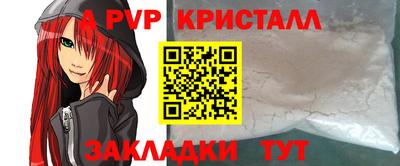 мдма Рыбинск