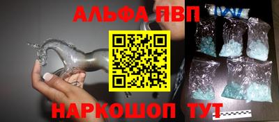 мескалин Рязань