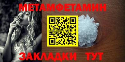 мескалин Рязань