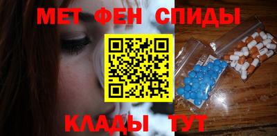 мескалин Рязань