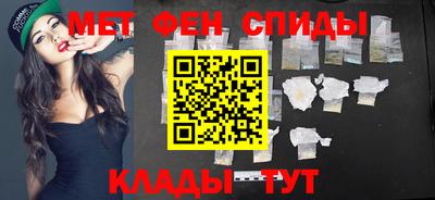 мескалин Рязань