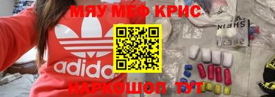мескалин Рязань