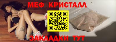 альфа пвп Свободный