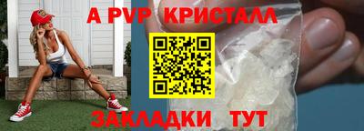 мдма Рыбинск