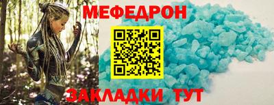 эйфоретик Рузаевка