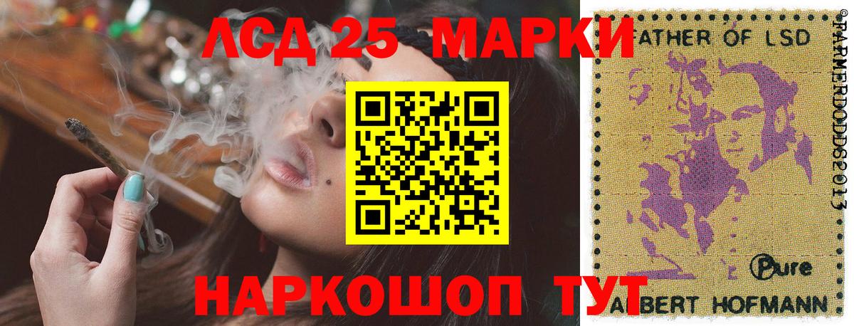 Марки 25I-NBOMe  Вход с VPN  Марки NBOMe 1,5мг  Новозыбков  Марки NBOMe 1,5мг 